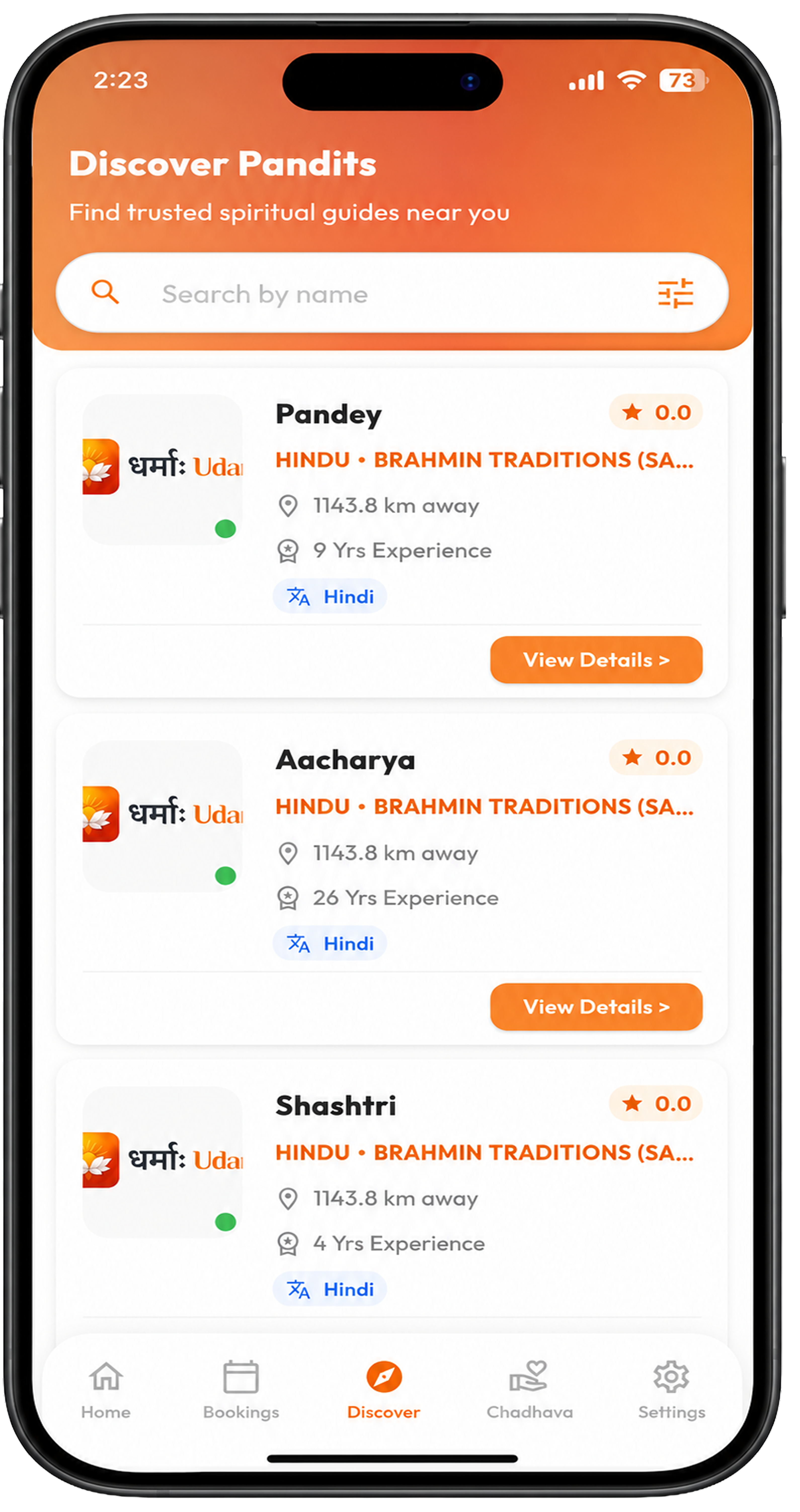 Dharma Uday app image 3